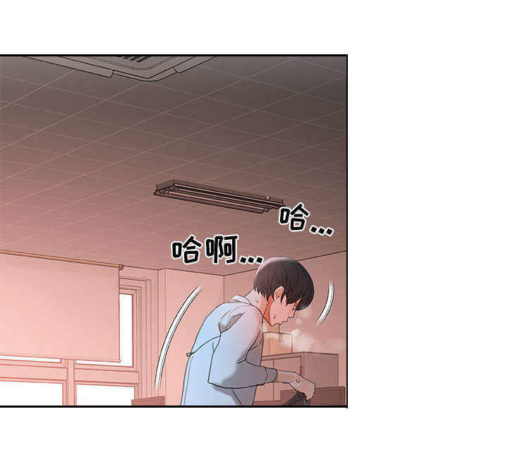 第20章：撞见31