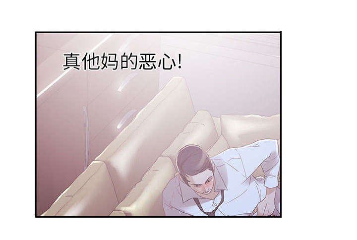 第4章：本性11