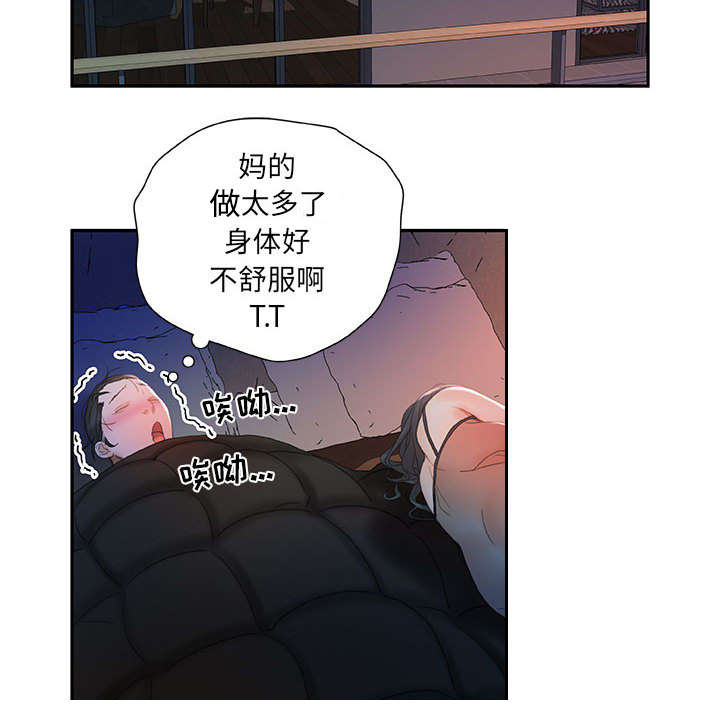 第23章：一起上去22