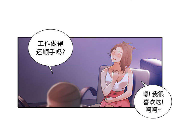 第5章：早有准备19