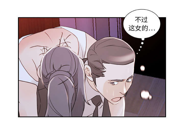 第6章：吃干抹净7