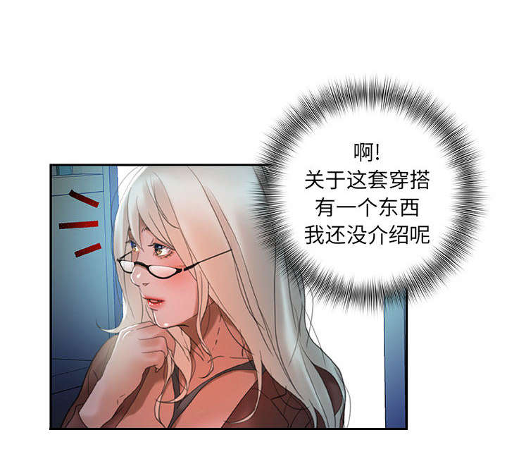 第23章：一起上去38