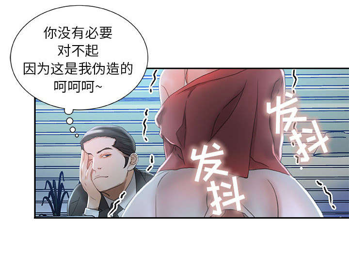 第24章：不用来了42