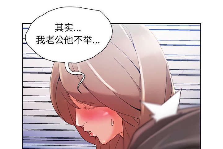 第7章：发动攻击33