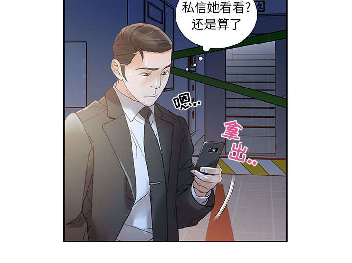 第14章：厕所维修41