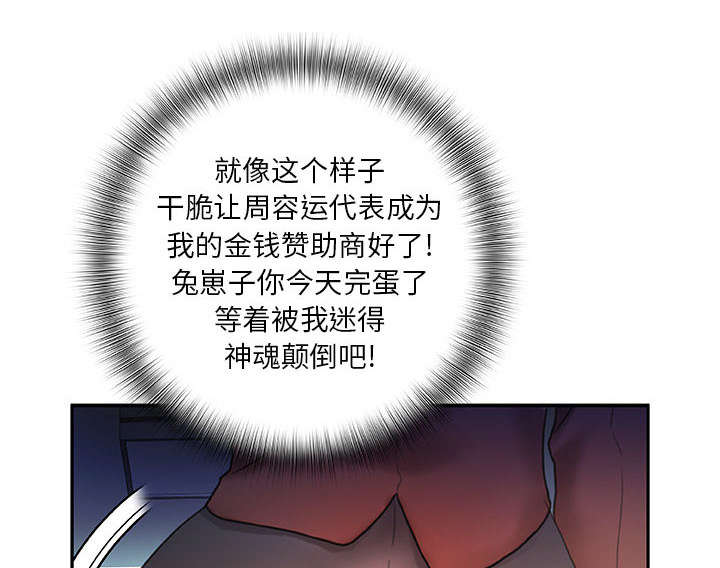 第23章：一起上去36