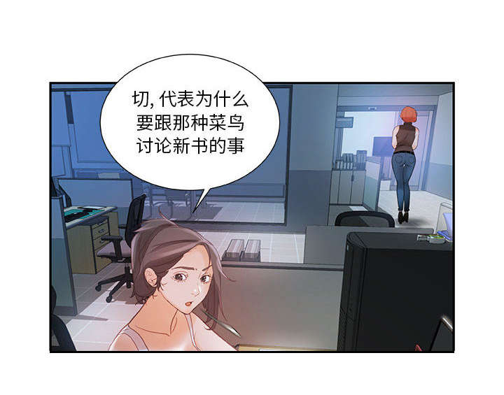 第2章：第一目标36