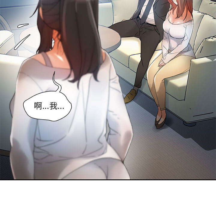 第10章：第一次见2