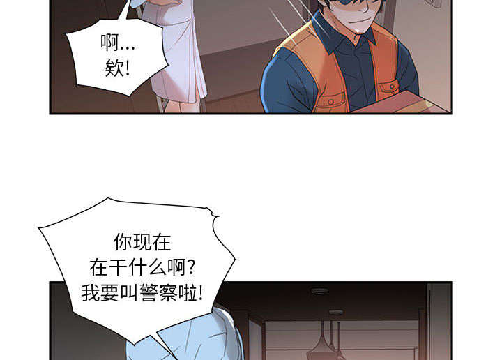 第19章：快递40