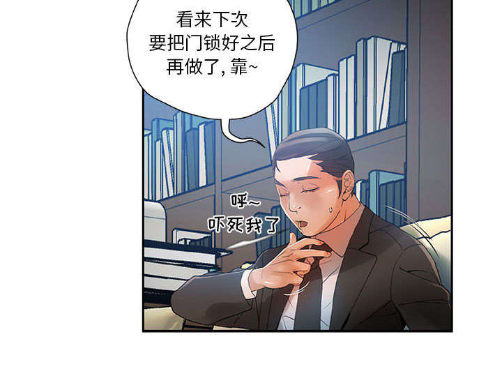 第10章：第一次见15