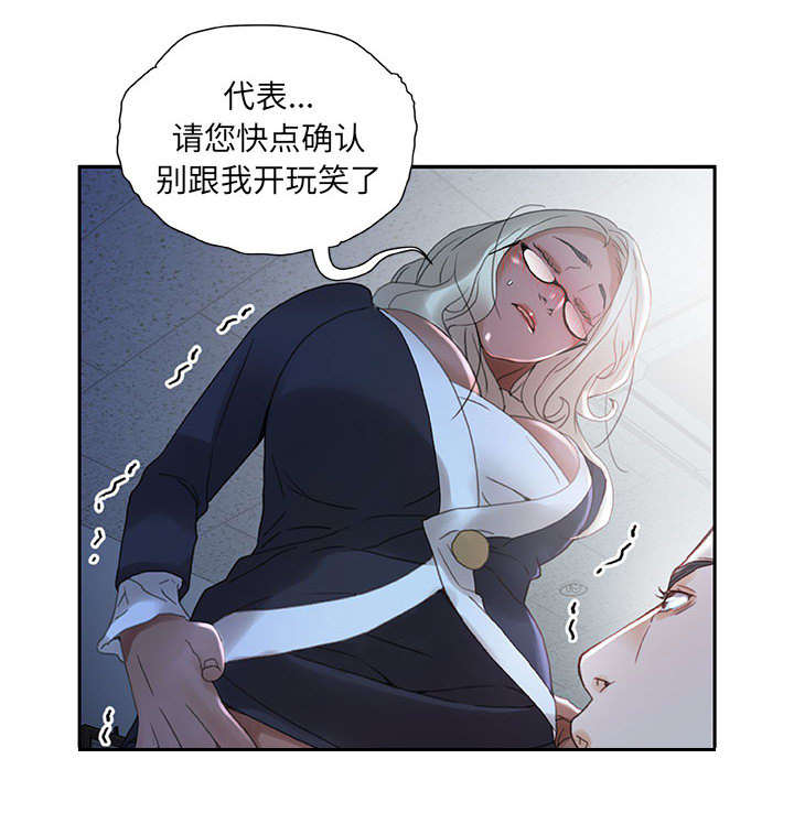 第18章：羞耻15