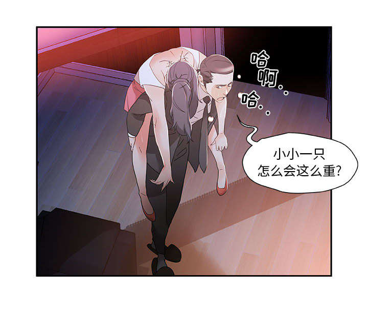 第6章：吃干抹净6