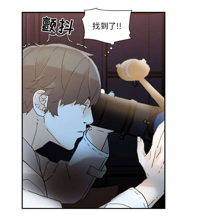 第11章：发现星球29