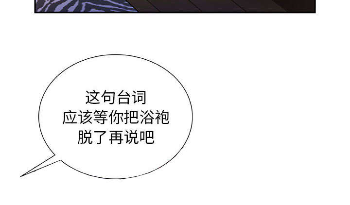 第20章：撞见17