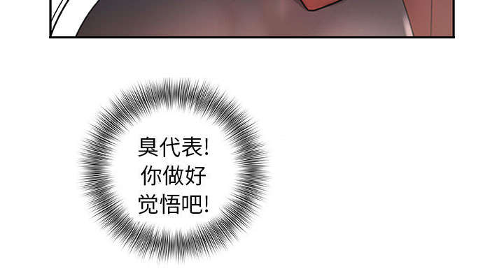 第23章：一起上去37