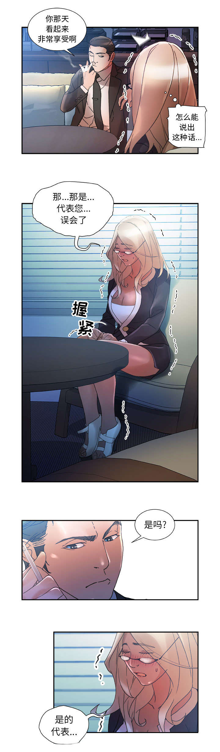 第17章：证明6