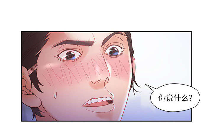 第11章：发现星球17