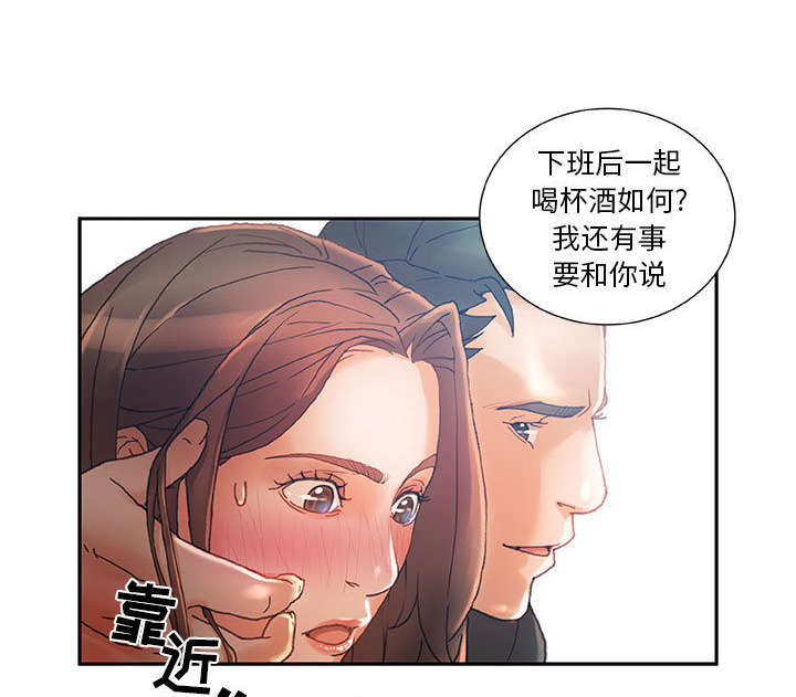 第12章：喝一杯24