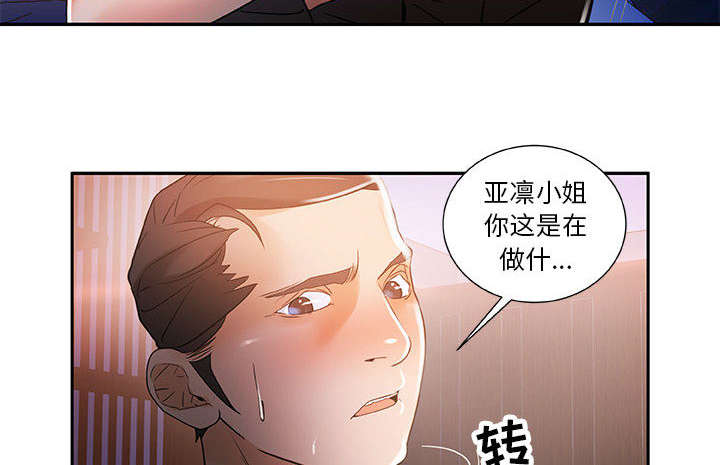 第6章：吃干抹净18