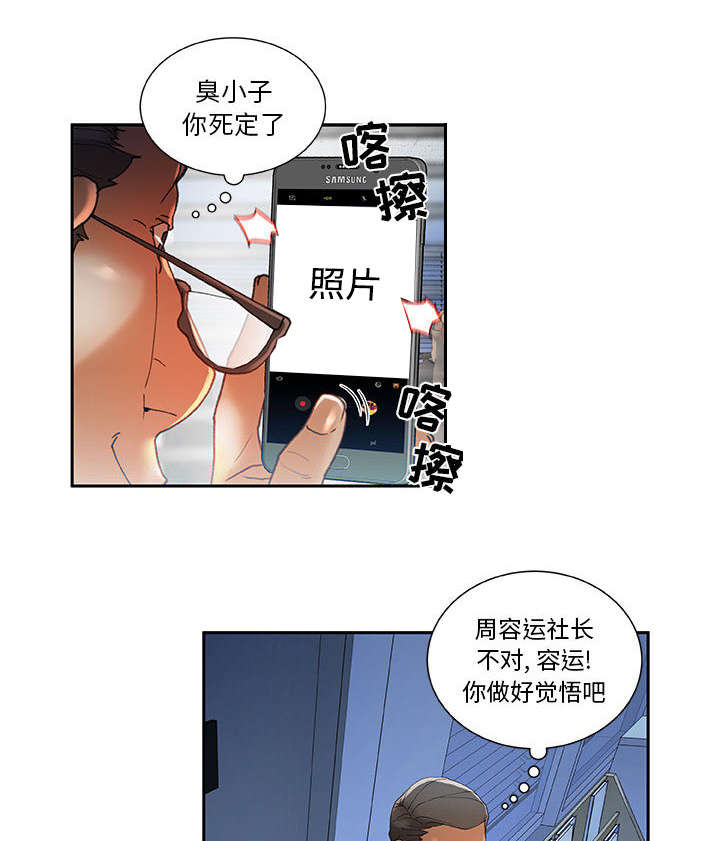 第8章：负责46