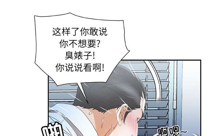 第18章：羞耻31