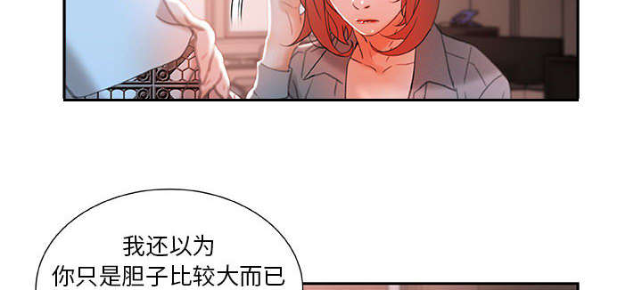 第21章：开除5