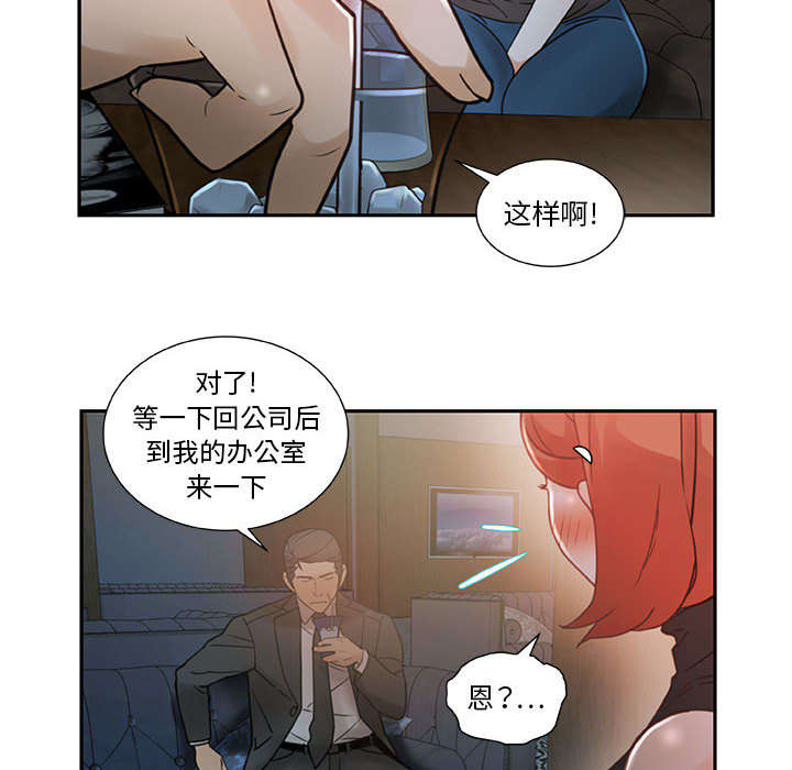 第2章：第一目标25