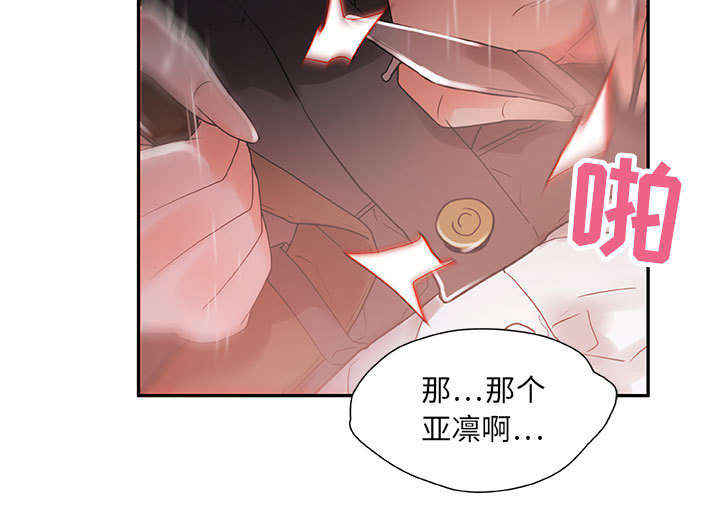 第6章：吃干抹净23