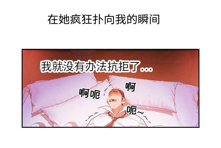 第6章：吃干抹净26