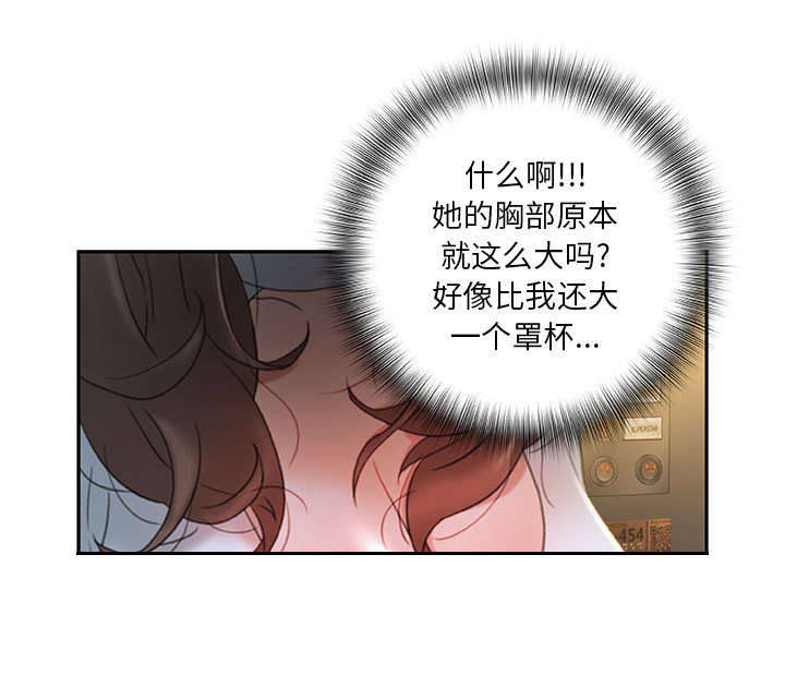 第24章：不用来了4