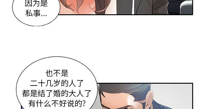 第7章：发动攻击30