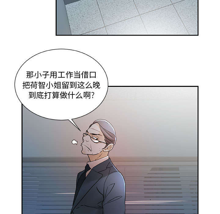 第3章：加班14