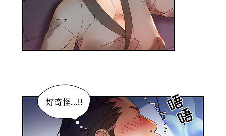 第11章：发现星球9