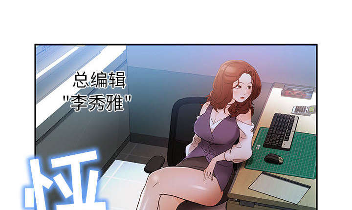 第1章：公司重组42