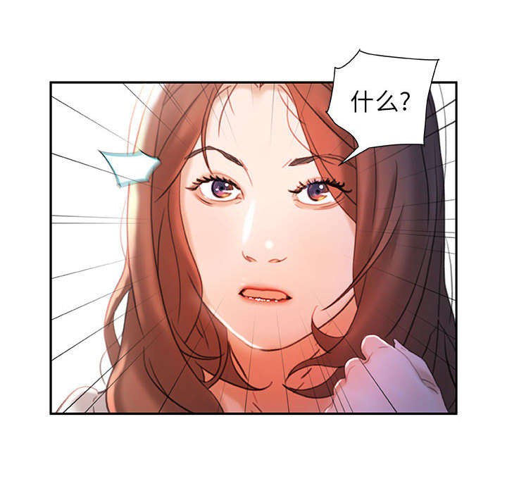 第21章：开除13