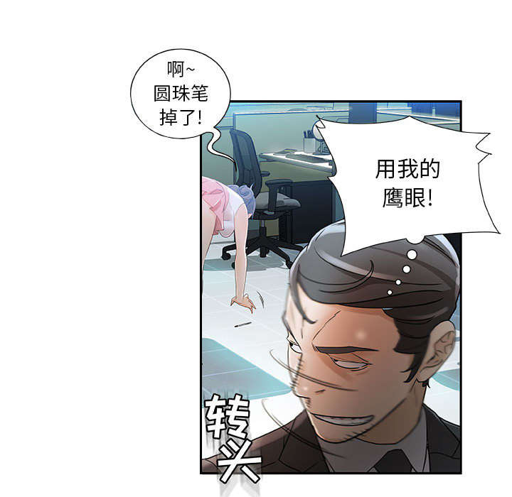 第1章：公司重组47