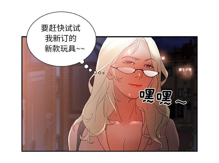 第13章：报答30