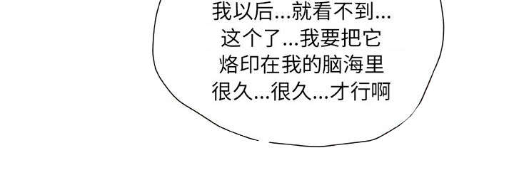 第20章：撞见37