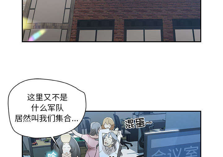 第1章：公司重组25