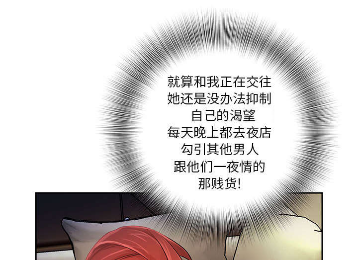 第4章：本性12