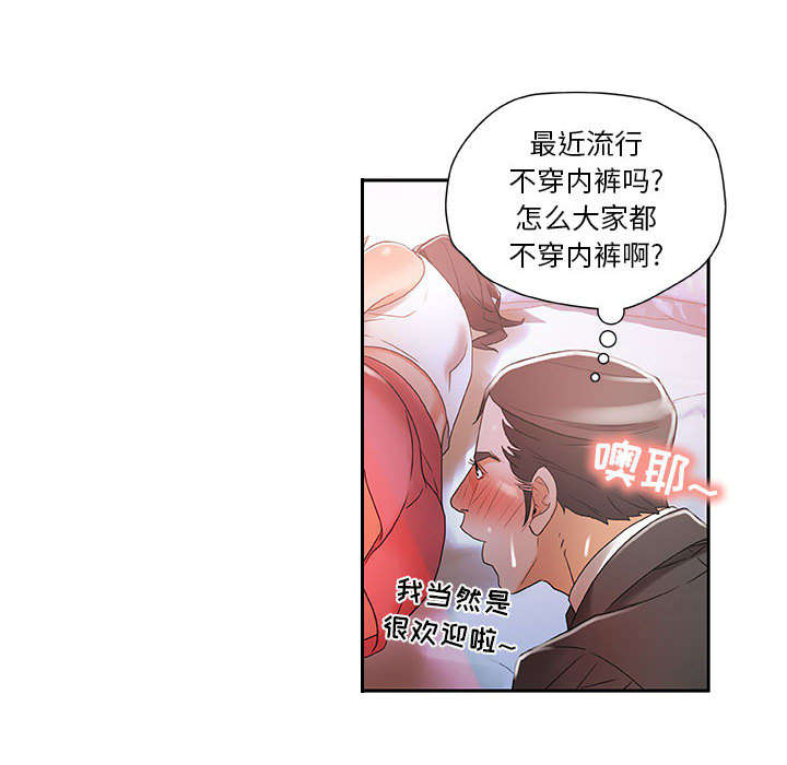 第6章：吃干抹净12