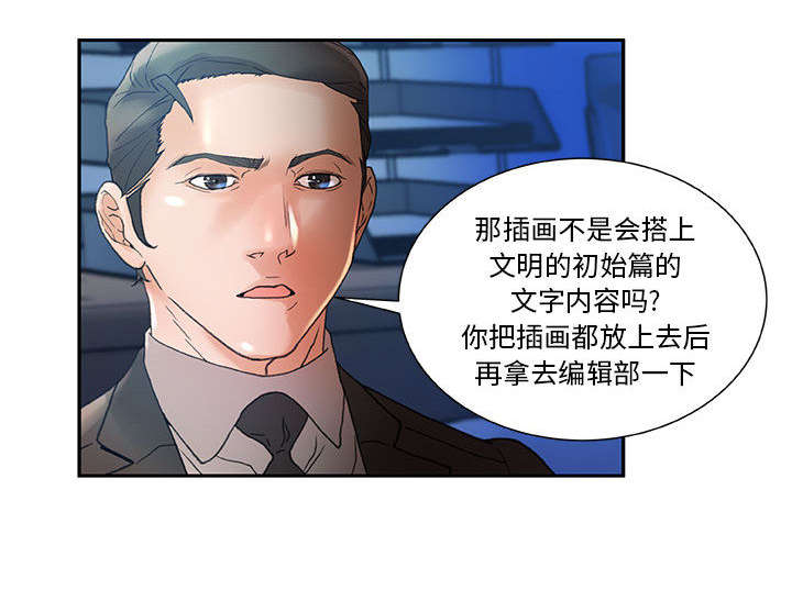 第16章：不该这样13