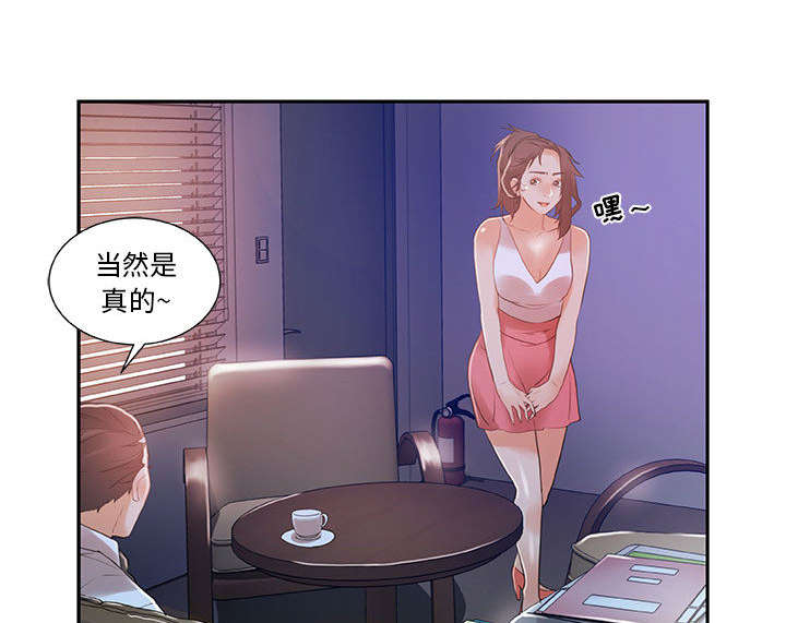 第5章：早有准备16