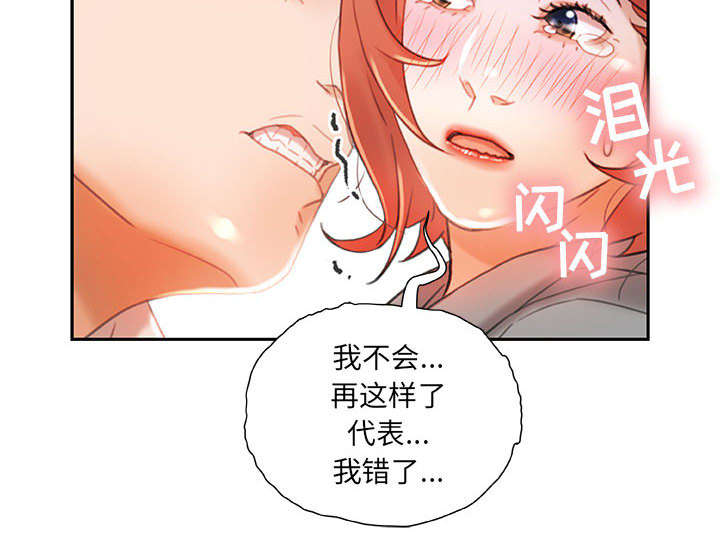 第22章：挽回8