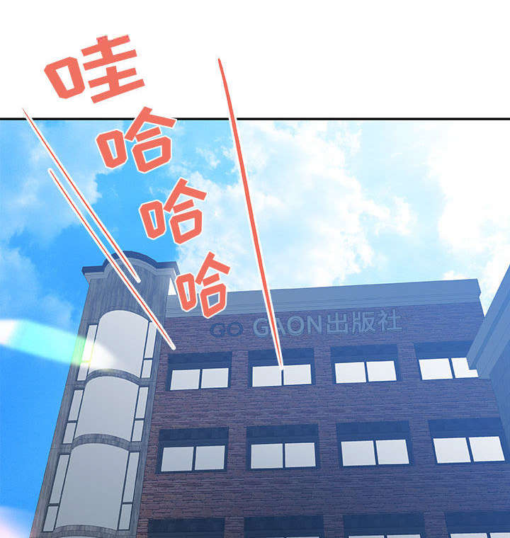 第1章：公司重组0
