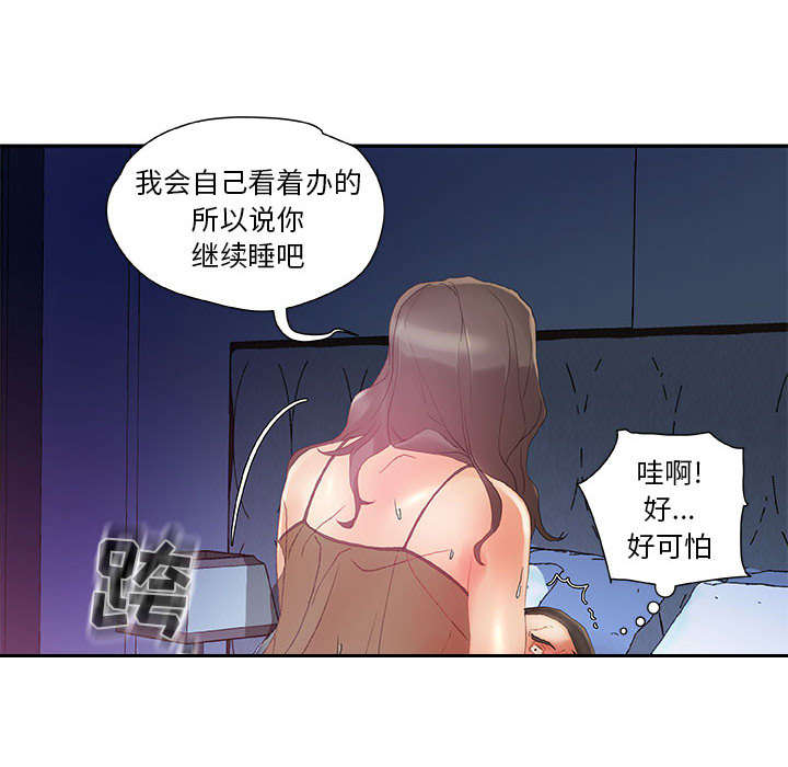 第11章：发现星球18