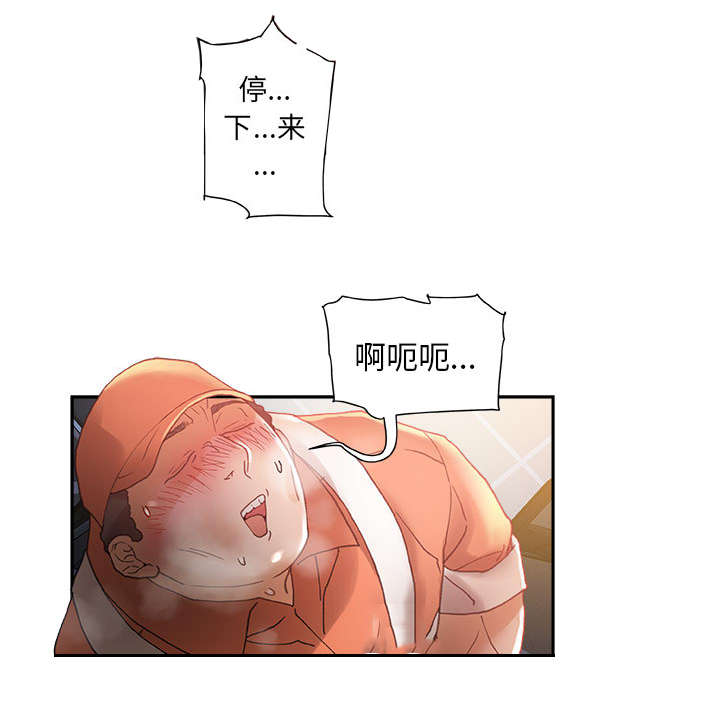 第16章：不该这样23