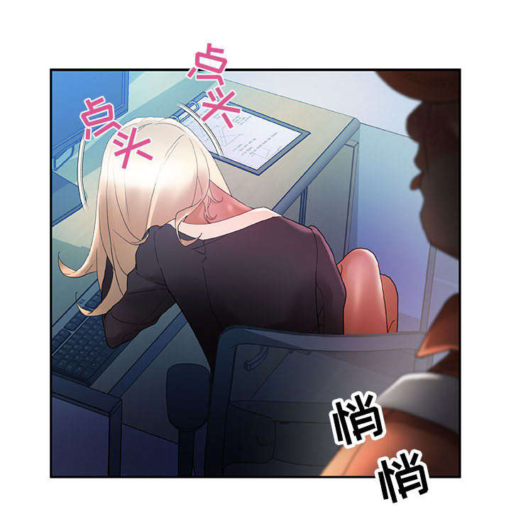 第16章：不该这样20