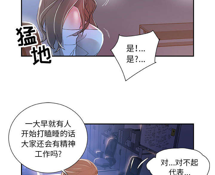 第7章：发动攻击7