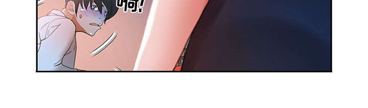 第20章：撞见41